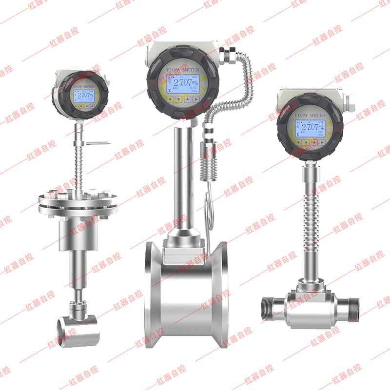 智能涡街流量计
