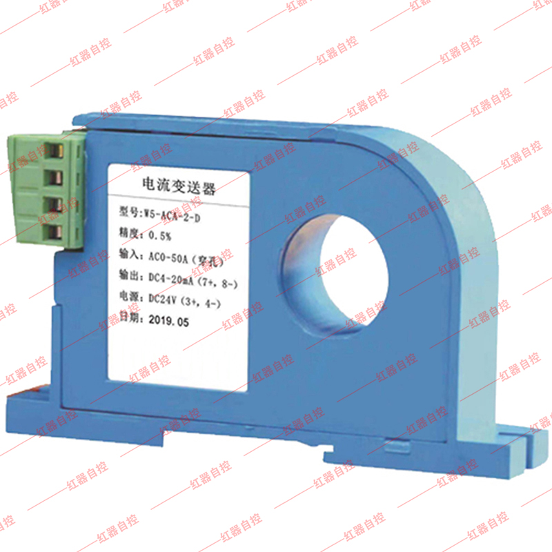 穿孔式交流电流变送器