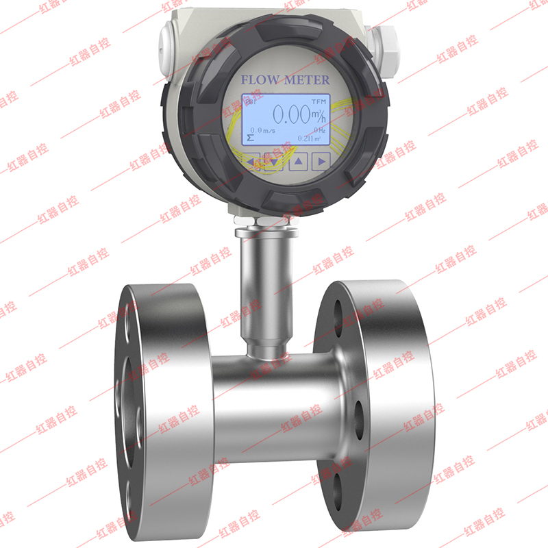 高压涡轮流量计