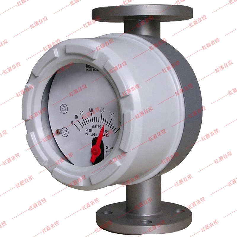 A型--指针型金属管浮子流量计.jpg