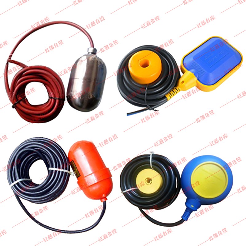 电缆浮球液位开关